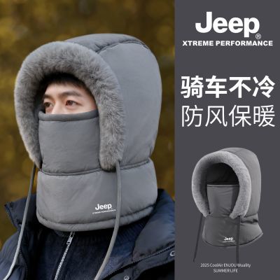 ���ڲ�����JEEP�����׷�ñ��ʿ���������ﳵ�綯�����籣ů���޼Ӻ���ͷñ�� 47Ԫ