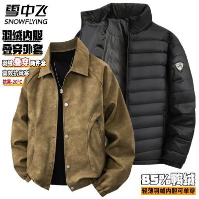 ���ڲ�����ѩ�з����޷�������������ʿPUƤ�¶�2025�¿�85%Ѽ�ޱ�ůƤ�п� 576Ԫ