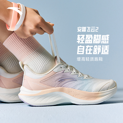 ���ڲ�������̤����2ح���ʻ����������ܲ�ЬŮ�����¿�͸���˶�Ь�� 137.8Ԫ