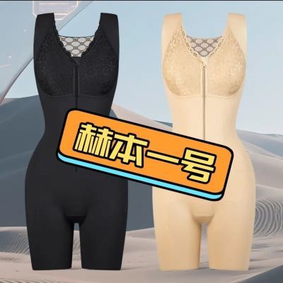 北极强压【赫本一号】秋冬束腰美体衣收腹提臀紧身衣塑身衣打底衣