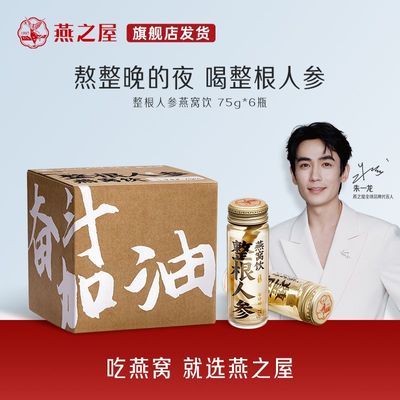 ڲ֮˲75g*6ƿ˲βɽ˲ΰҹ̲Ʒ 80.9Ԫ