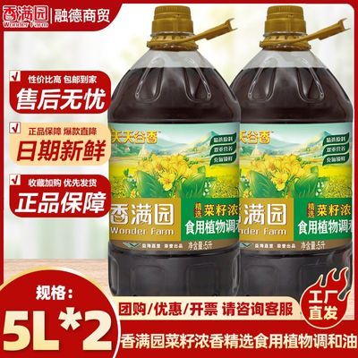 ڲ԰Ũ㾫ѡʳֲ5L*2  ϵʳ 88.9Ԫ