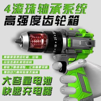 13mm大功率冲击钻两用纯铜无刷手持电钻大电池持久稳定耐用电钻