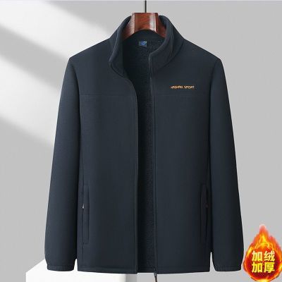 秋冬季男士开衫摇粒绒立领外套加厚休闲保暖绒衣男装中年大码夹克