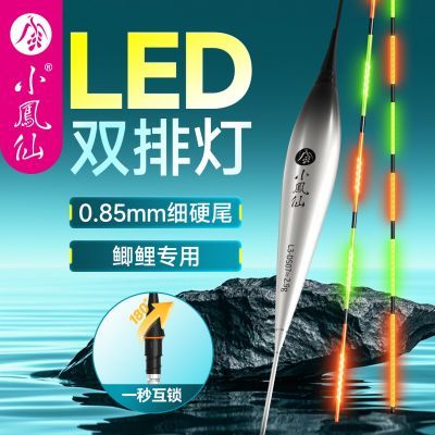 ���ڲ�����С���ɸ�ƯLED˫�ŵ�һ�뻥����⽥ϸӲβ������Ұ���ڿ�����Ư 16Ԫ