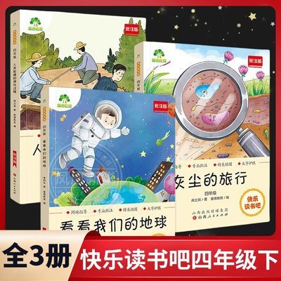 ڲֶ꼶²ῴǵĵҳСѧĶ 9.9Ԫ