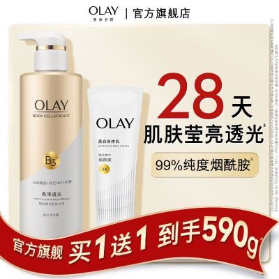 ���ڲ��������ٷ��콢��OLAY��������������ԡ¶Ө��͸���Ử������������ 33.57Ԫ