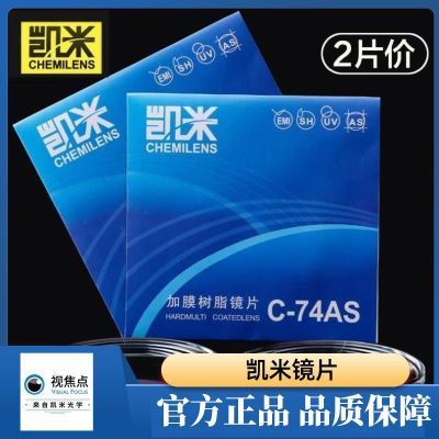 ڲU6Ƭ1.74ⳬU2۾Ƭ1.67۾ 34.3Ԫ