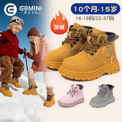 百亿补贴：英贝米尼儿童马丁靴春秋新款1一3岁男童高帮英伦风女宝宝软底童靴 133.89元