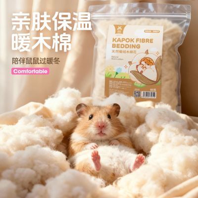 ���ڲ���������������޻�������ůľ�޵��ϳ��������޻�ֽ�޷����ر���Ʒ 12.1Ԫ