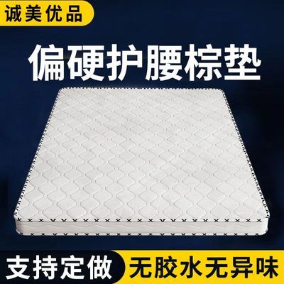 ���ڲ���������Ʒֱ����ƫӲ����Ҭ�ش�����˫���ص�Ӻ�����ص�ɶ����۵� 96Ԫ