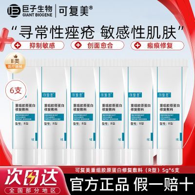 ڲɸ޸RͼӹỻƤʪ޸Ʒ6֧ 38Ԫ