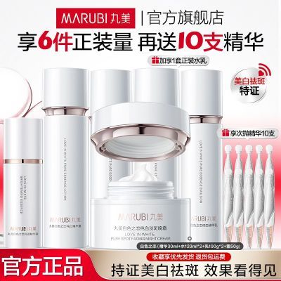 ڲˮ˪װ׵߰ɫ֮VCܹյڻױƷ 238Ԫ