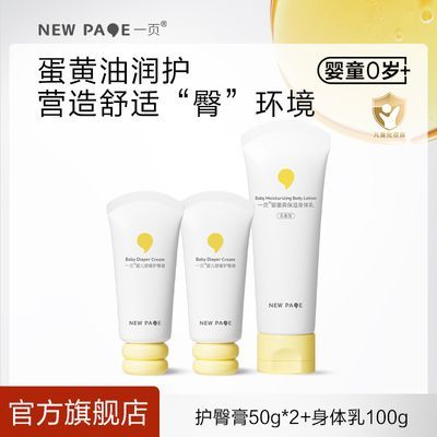 ���ڲ��������ٷ��콢�꡿newpageһҳ�����������ͻ���˪��������ƨ�ɸ�1.0 89Ԫ