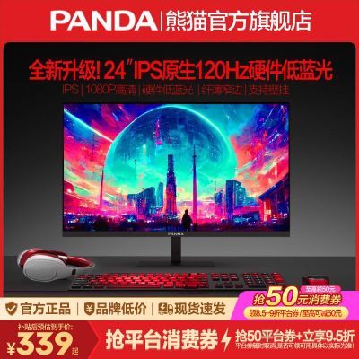 ڲè24ӢIPS100HzˢɫHDRϷ羺ʾG24F4 379.9Ԫ