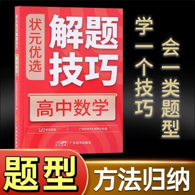 ڲѧ˼ά״Ԫѡ⼼ɸ߿ͷϰ鼮 57.5Ԫ