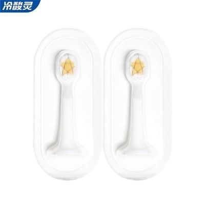 【冷酸灵】贝乐乐儿童电动牙刷刷头软毛柔丝2-12岁护龈声波替换头家用优惠商品图片