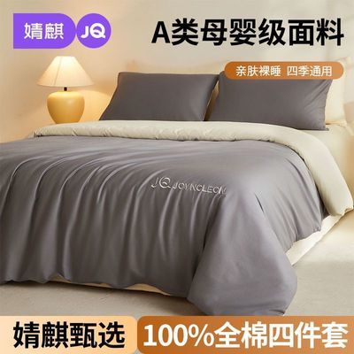 ���ڲ�����[���]A��100%ȫ���ļ���Ӥ��ͯ�½��޴��ޱ���ѧ�����ᵥ��������    115.6Ԫ