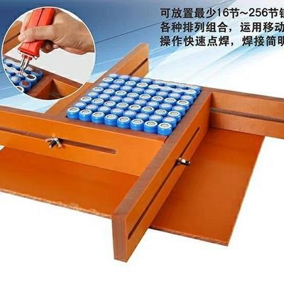 18650锂电池组点焊固定支架 电木板万能调节夹具手动夹持工具