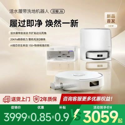 NARWAL/ƾ J6 ɨػ ˮ 2478Ԫ