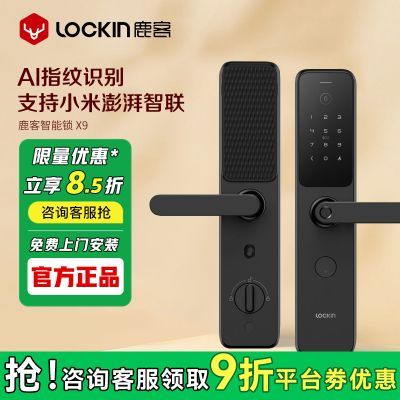 ¹�� X9 ָ���� ���������� �뻧������ ������ APP��������410.31Ԫ(����ȯ)