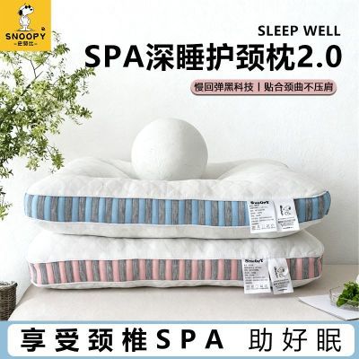 ���ڲ�����ʷŬ���¿�spa������ͷA����о���þƵ������˯�ߵ���ѧ����ά�� 18.7Ԫ