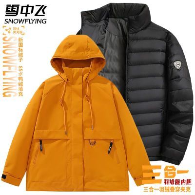 ���ڲ�����ѩ�з�����һ���޵���������Ů�ᱡ���޼п˶�85%Ѽ�ޱ�ů��ɽ�� 550Ԫ