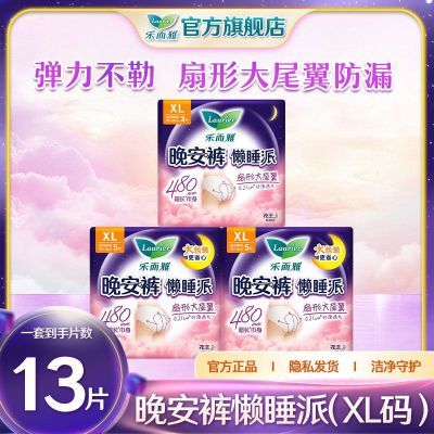 ���ڲ�����������˯���ֶ��������������ڰ�˯��ҹ�ô������©�������˯�� 56Ԫ