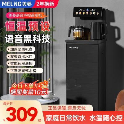 ���ڲ���������������ɻ�����ȫ�Զ������¿�߶���������ˮ������ˮͰ 259Ԫ