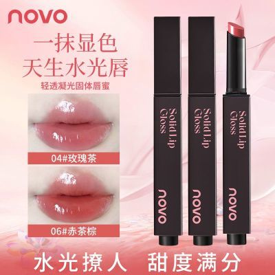 ���ڲ�����NOVO���Ծ���ˮ�ⴽ�ྵ������ʪ���۴��ʴ��ഽ��ˮ���԰ױ��� 18.2Ԫ