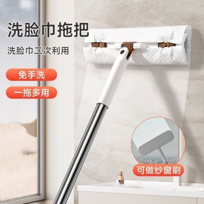 【美丽雅】新款洗脸巾夹布免手拖把懒人家用平板二次利用拖地除尘清洁优惠商品图片