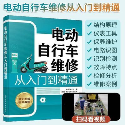 ڲ綯гά޴ŵͨ綯ά鼮̳һͨרôȫ 42.6Ԫ