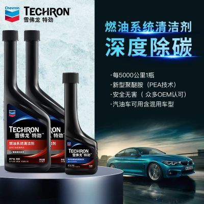���ڲ�����ѩ����TCP���ͳ����Ӽ�ȼ�ͱ�����̼��ϴ��355ml��ƿ���� 130Ԫ