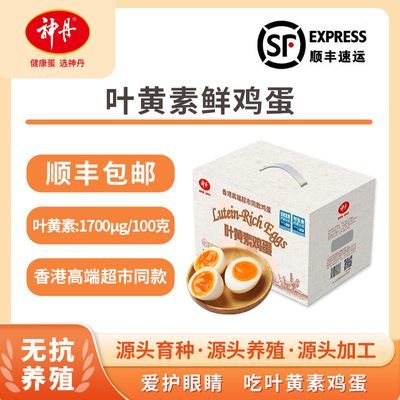 ���޿��ʼ�������30öҶ���ؿ���ʳ���ʼ���NSF��֤50g˳����� 15.1Ԫ