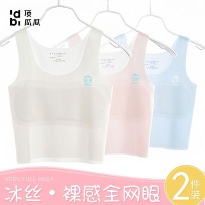 ���ڲ��������Ϲ�Ůͯ���·�����Сѧ��8-12���ļ���˿�޺�Ů�����ض�ͯ���� 23.1Ԫ