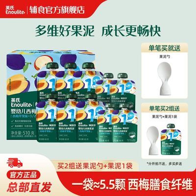 ���ڲ�����������10����Ӣ�Ϲ���Ӥ�׶��������౦����ʳ����÷ˮ�����֭    53.7Ԫ