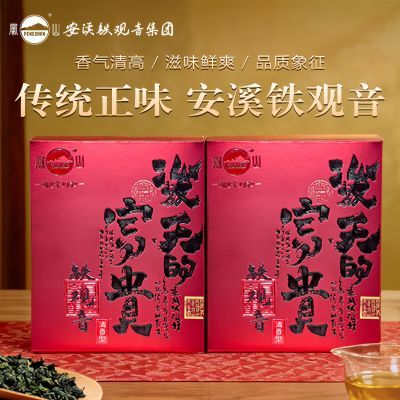 ���ڲ�������ɽ�����Ͱ�Ϫ�������������װ140g��Ҷ����С�����������ͳ��� 64.1Ԫ