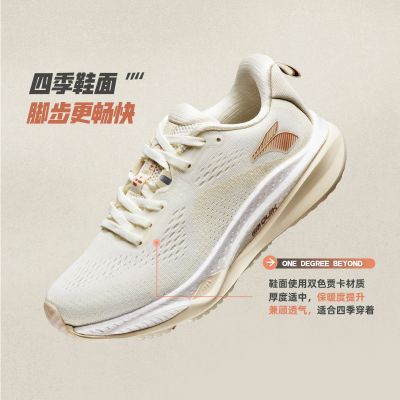 ���ڲ���������4| 361���ܲ�Ь2025���¿������Ьͨ������˶��ܲ�ЬŮ 159.1Ԫ