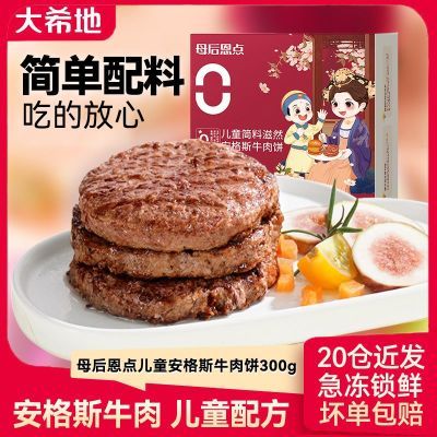 ���ڲ�������ϣ�ذ���˹ţ���������Ͱ��Ʒ��ʽ������ͯţ�Ɽ������� 42Ԫ