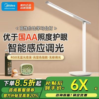 ڲLED̨ѧϰרͯдҵѧĶ۵ 70Ԫ