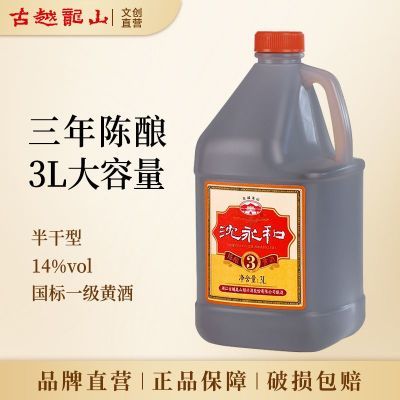 ���ڲ�����[��Խ��ɽ]���˻ƾ�����������»����3L*1Ͱ�����14�ȴ����ӷ��� 27.6Ԫ