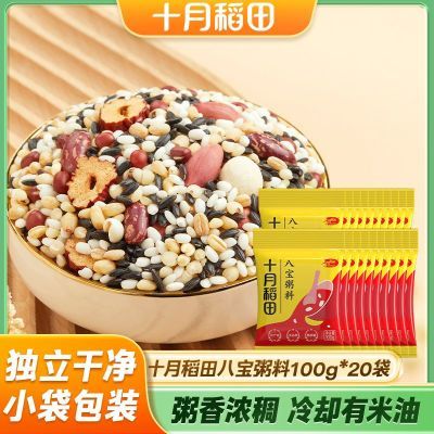 ڲ[]ʮµ˱100g20Ŵ׺춹С 28.9Ԫ