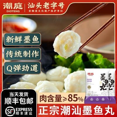 ���ڲ�������ͥī���賱������̨�廨֦�������ִ����տ�ʳ�����ʴ������ 49.3Ԫ