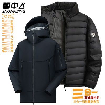 ���ڲ�����ѩ�з���������һ���޵���������Ů�ᱡ�п˶��¿�85%Ѽ�޵�ɽ�� 555Ԫ