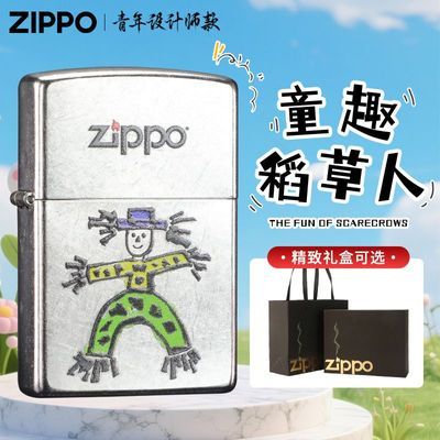 ڲZippoƷӡͯȤ˴ߵúͻ˽ 148Ԫ