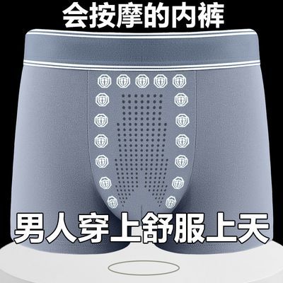 4条装男士内裤棉质男中腰青年四角裤平角裤抗菌裤头运动男生内裤