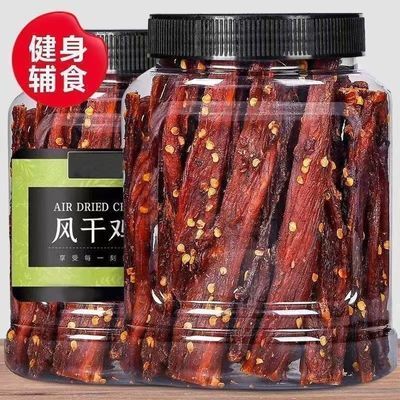 风干鸡肉鸡胸肉五香高蛋白麻辣味解馋健身耐嚼休闲罐装解馋小零食