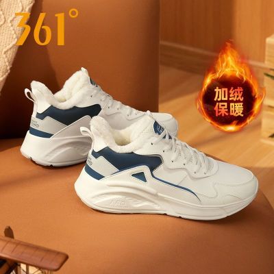 ڲ361Ь˶Ь2025¿޼Ӻ汣ůʼЬ 107.4Ԫ