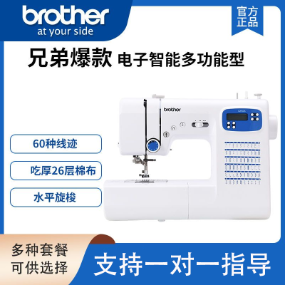 ���ڲ��������ٷ��콢���ֵ�GP60X�綯���÷��һ����ӳԺ��³�̨ʽ���߿��� 1167.9Ԫ