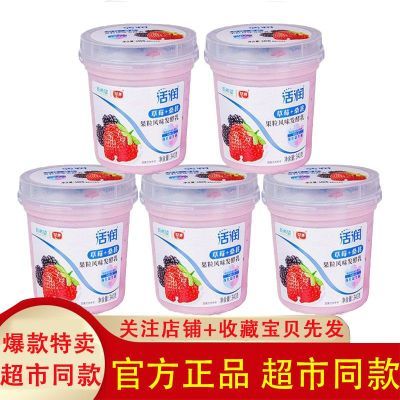 ���ڲ�������ϣ�����ƻ�������340g*5��װ���������â����ݮ 28.5Ԫ